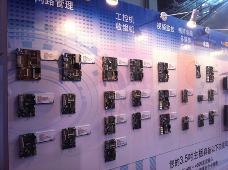 《國際電子商情》觸控，無(wú)線(xiàn)，固態(tài)存儲成工業(yè)電子主流